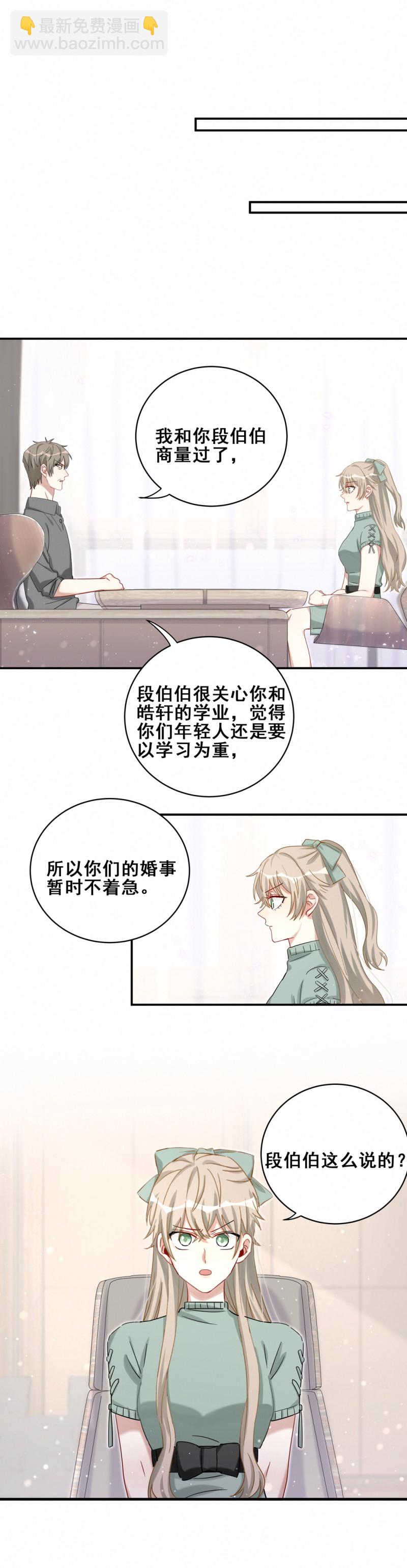 第118话 改变-第95话