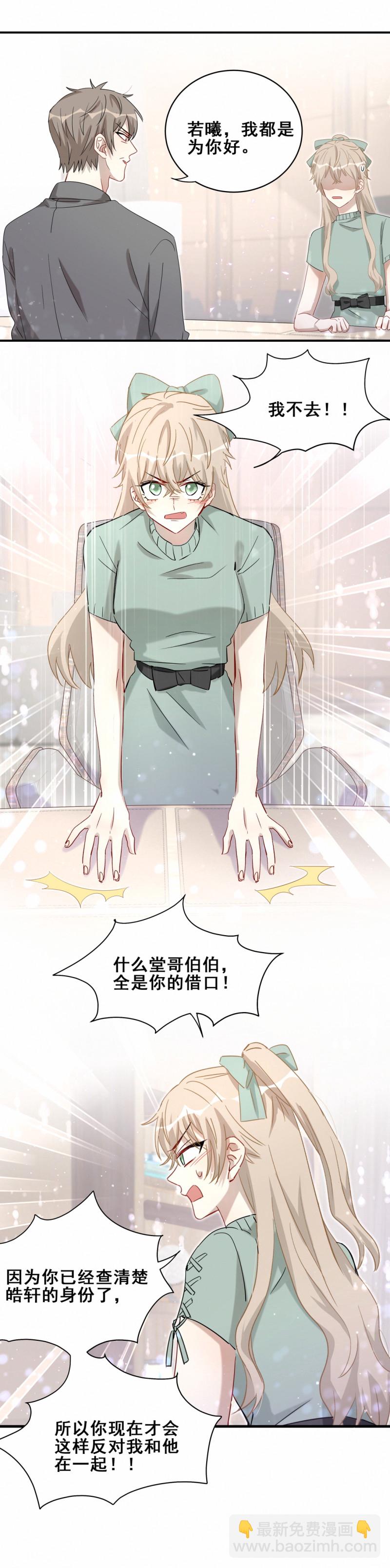 第118话 改变-第95话