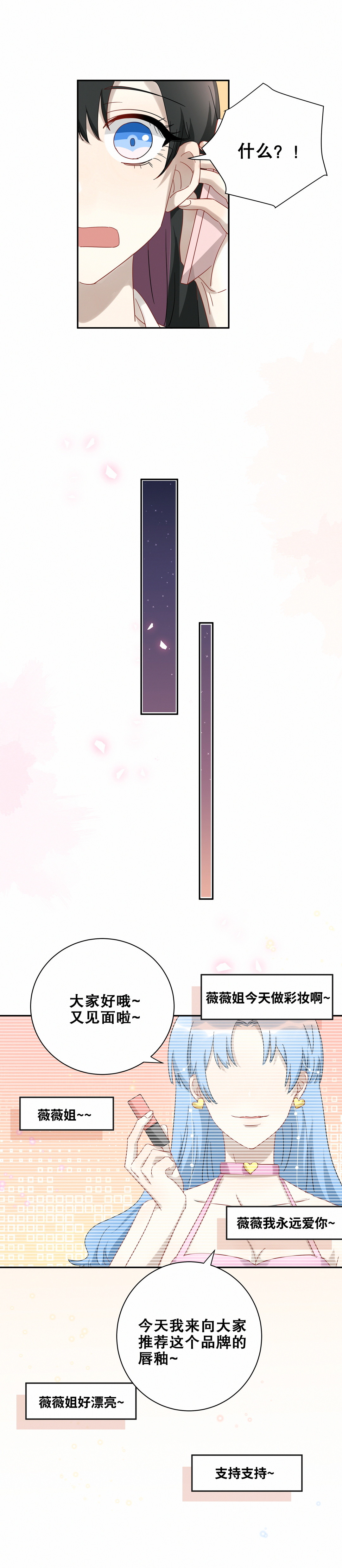 第18话 我孙子是不是很帅~-第19话