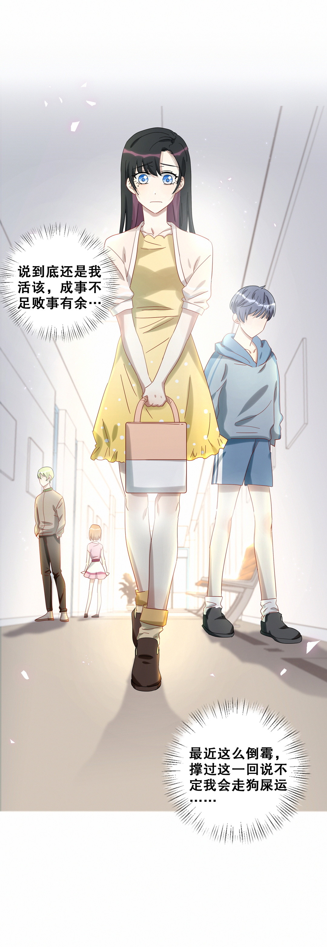 第18话 我孙子是不是很帅~-第19话