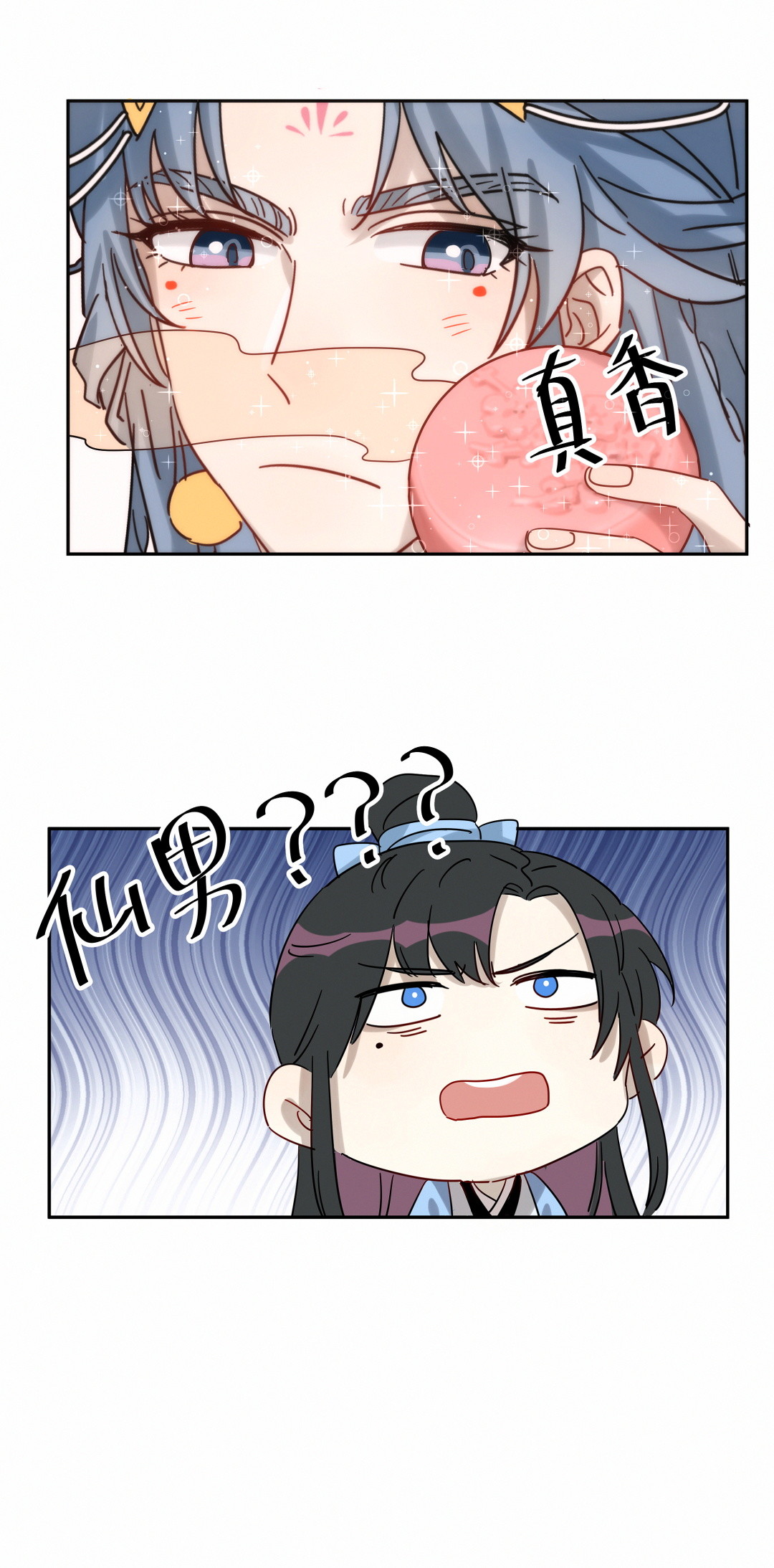 第24话 这一话有惊喜哦~-第25话