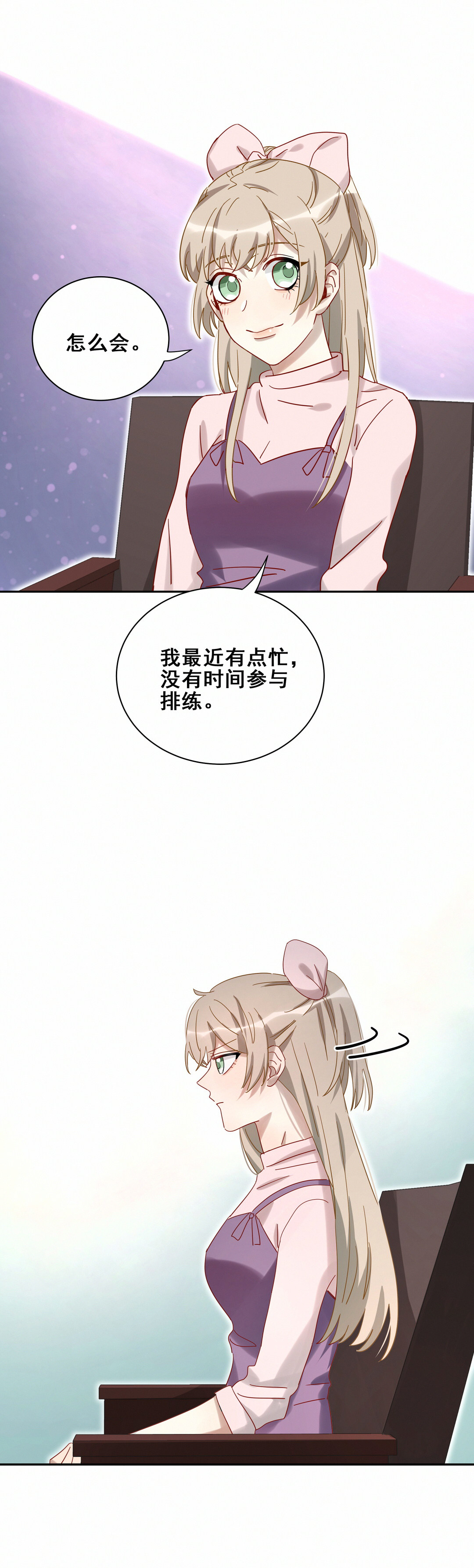 第25话 看我怎么教训你！-第27话