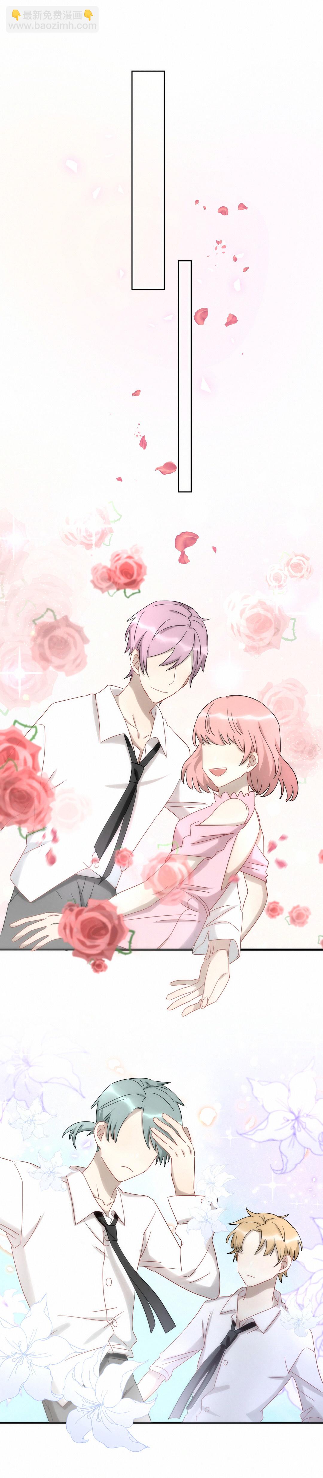 第25话 看我怎么教训你！-第27话