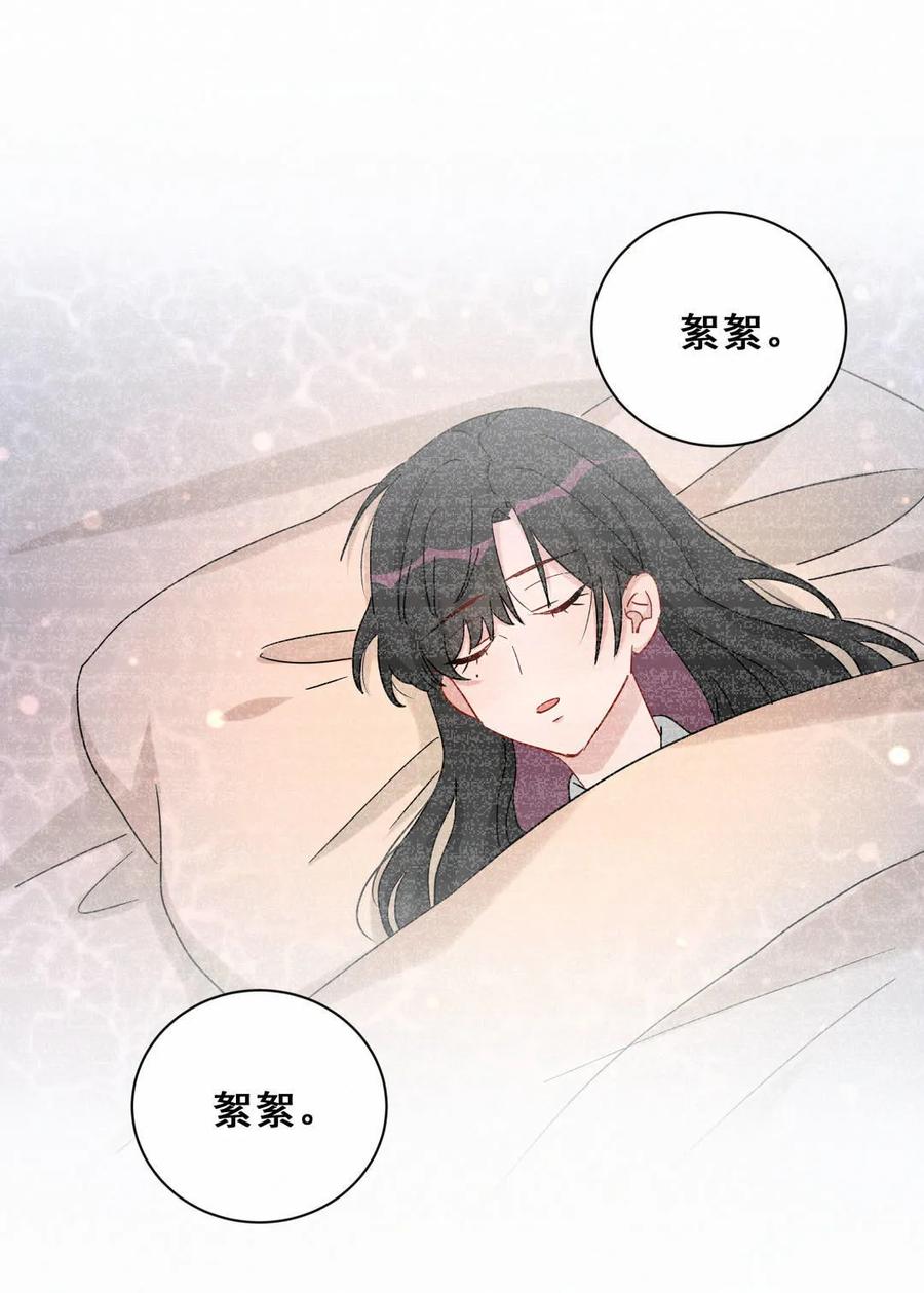 第54话 难道我真的对会长&hellip;-第57话