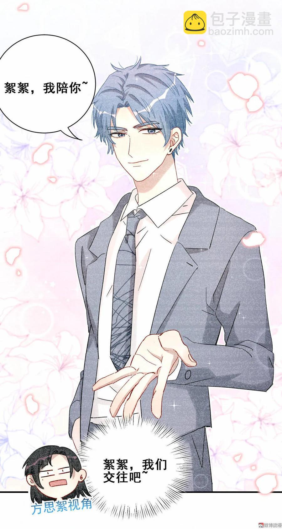 第54话 难道我真的对会长&hellip;-第57话