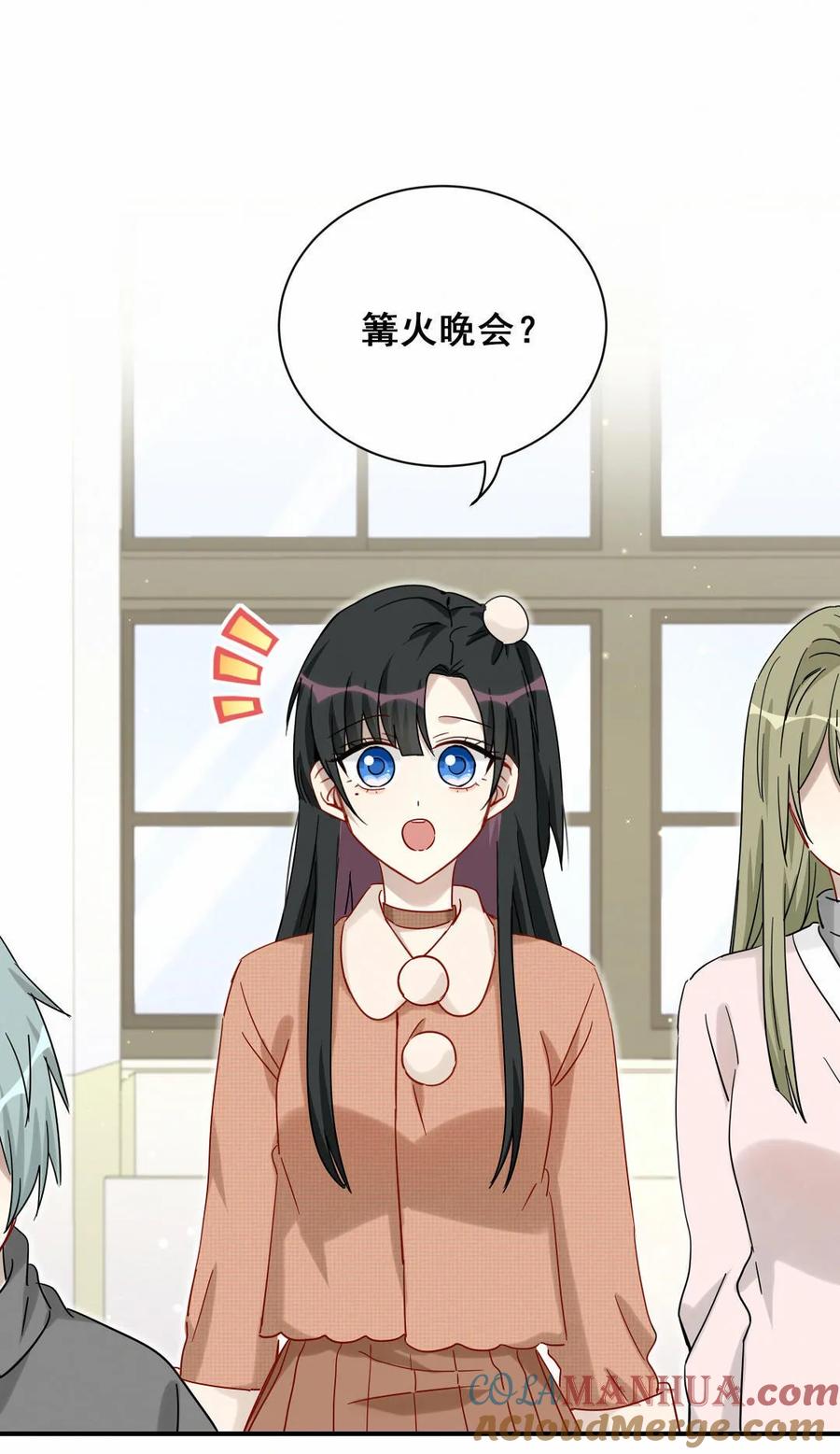 第54话 难道我真的对会长&hellip;-第57话