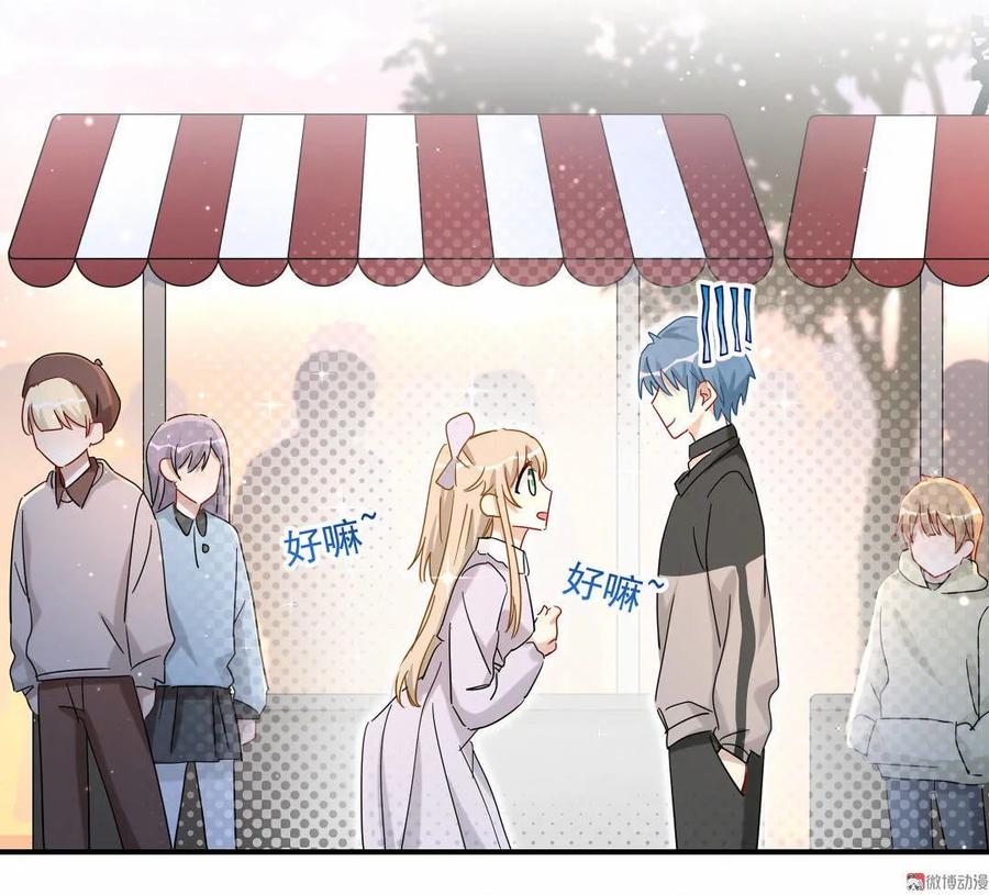 第56话 方思絮是不是看见了？(1/2)-第59话