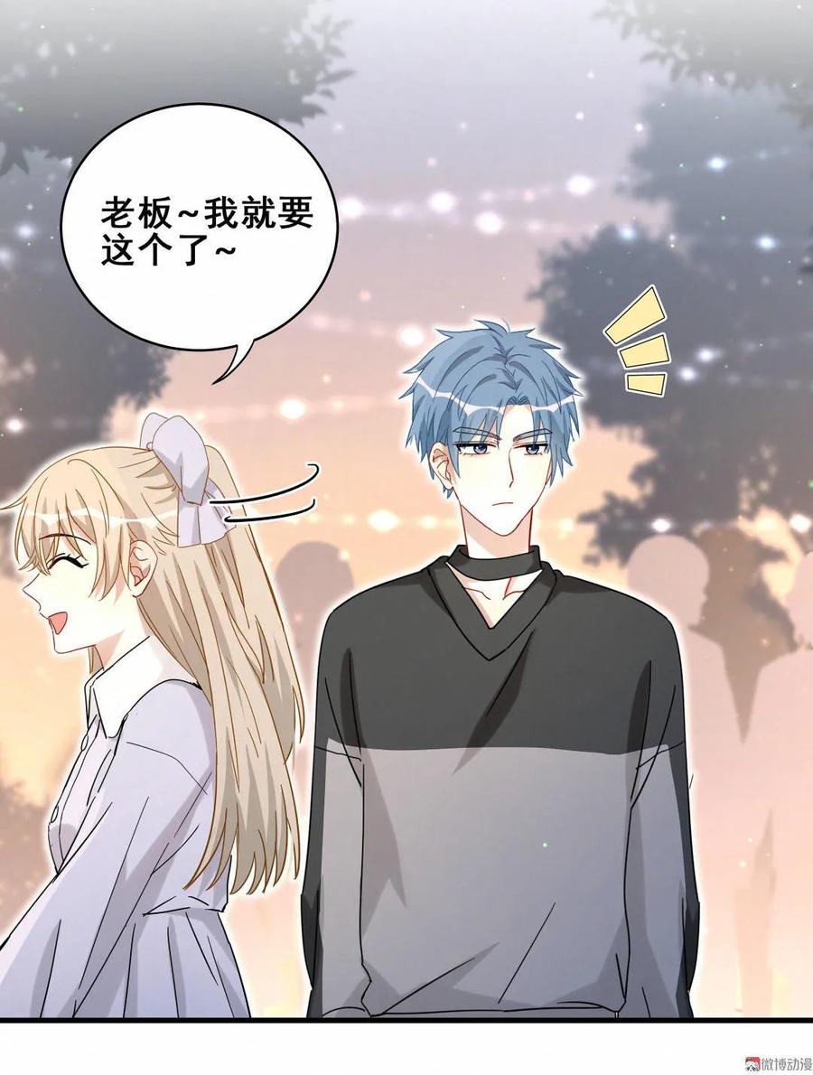 第56话 方思絮是不是看见了？(1/2)-第59话