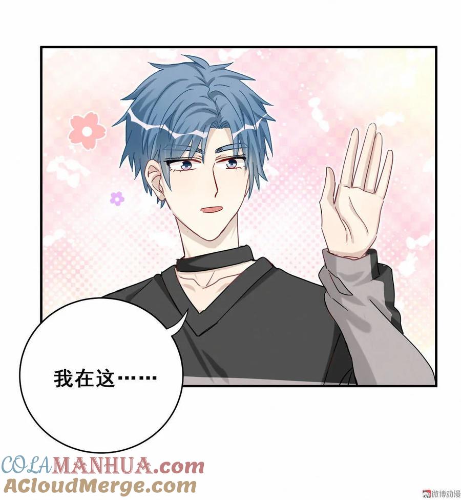 第56话 方思絮是不是看见了？(1/2)-第59话