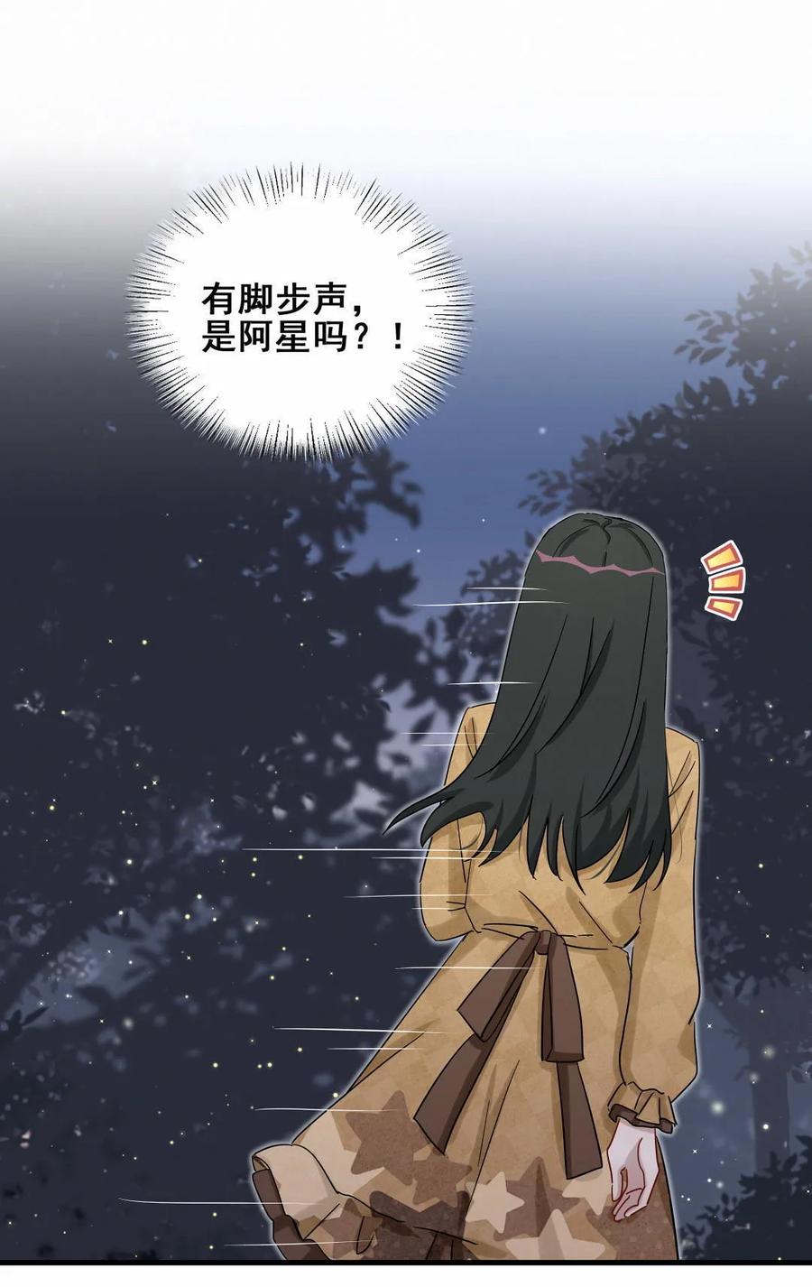 第58话 对不起，我也不想这么做(1/2)-第61话