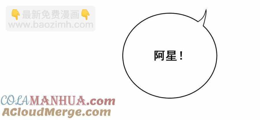 第58话 对不起，我也不想这么做(1/2)-第61话