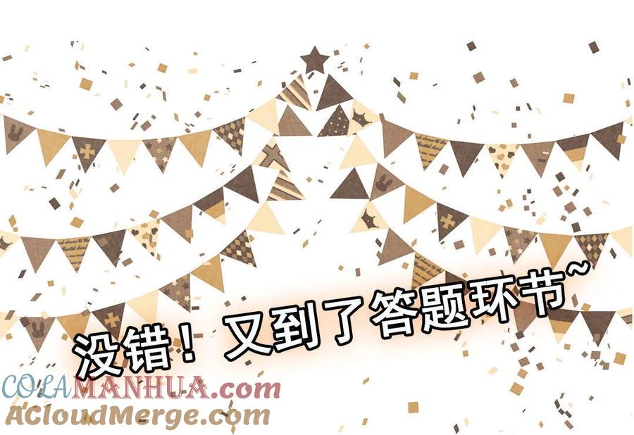 第58话 对不起，我也不想这么做(1/2)-第61话