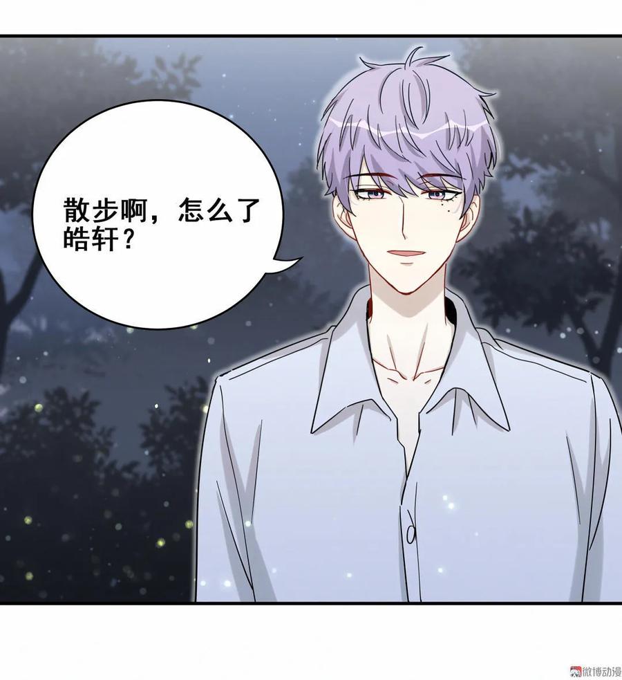 第60话 愿赌服输~-第63话