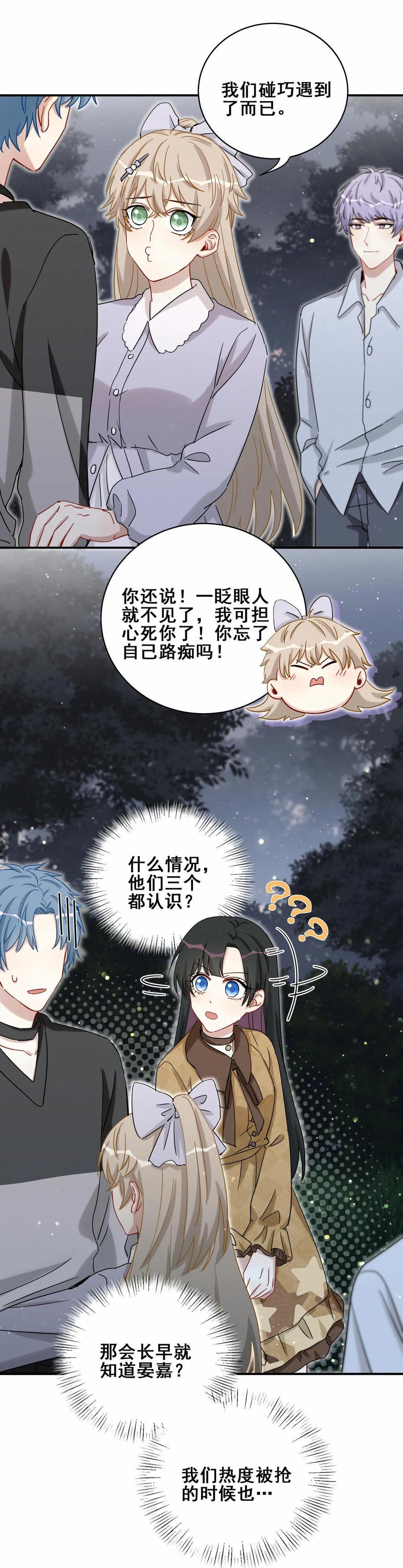 第60话 愿赌服输~-第63话