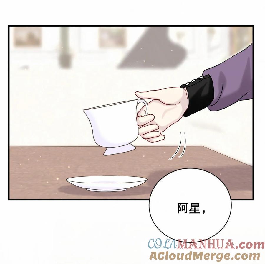 第66话 晚会的特邀嘉宾是&hellip;&hellip;(1/2)-第69话