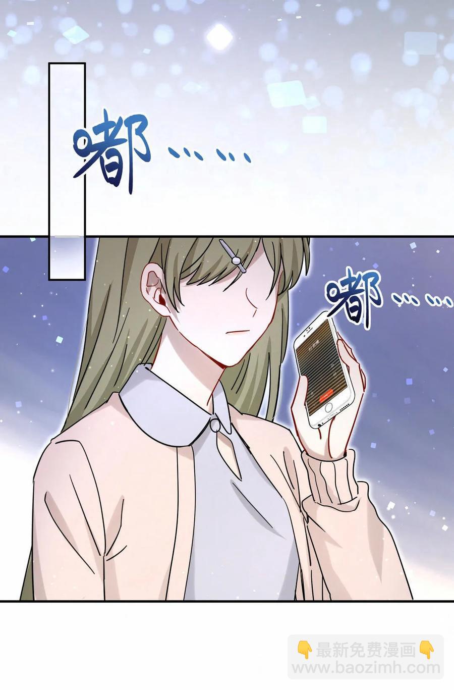 第66话 晚会的特邀嘉宾是&hellip;&hellip;(1/2)-第69话