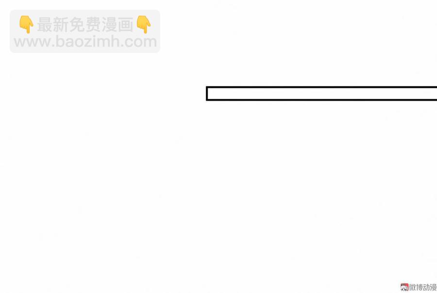 第66话 晚会的特邀嘉宾是&hellip;&hellip;(1/2)-第69话