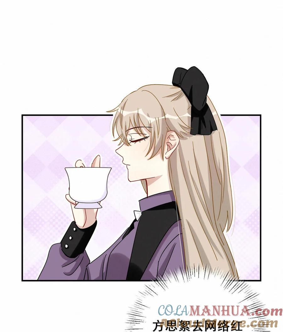 第66话 晚会的特邀嘉宾是&hellip;&hellip;(1/2)-第69话