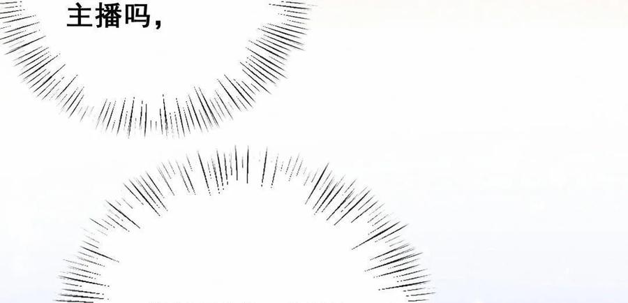 第66话 晚会的特邀嘉宾是&hellip;&hellip;(1/2)-第69话