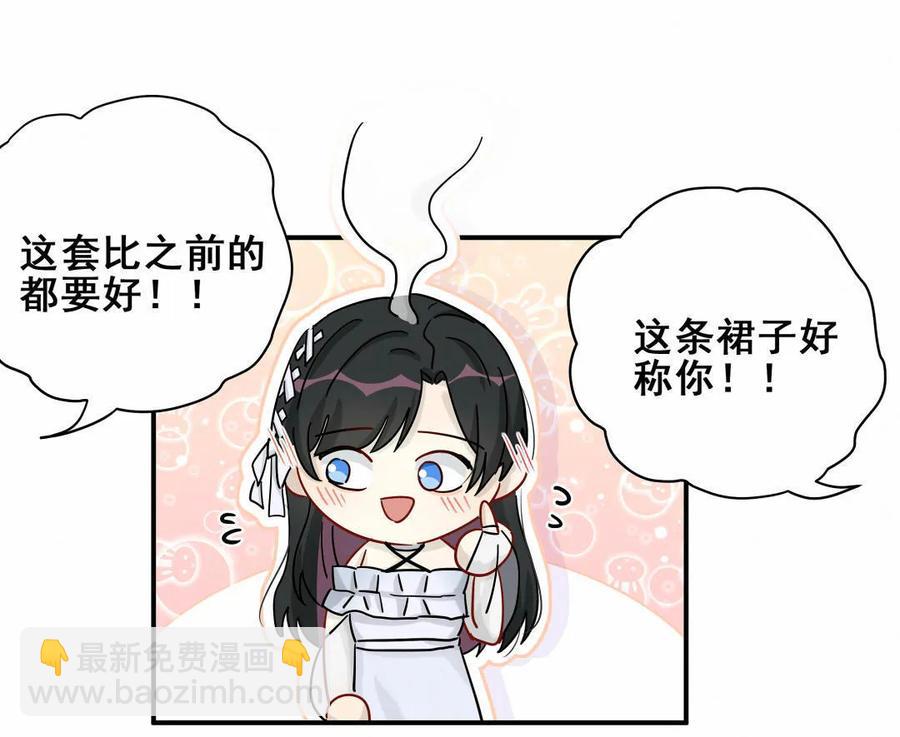 第66话 晚会的特邀嘉宾是&hellip;&hellip;(1/2)-第69话