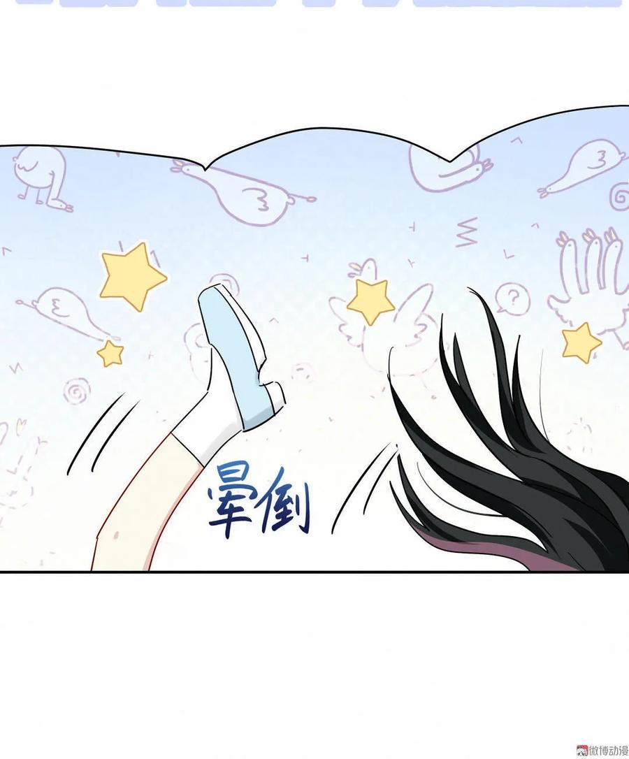 第66话 晚会的特邀嘉宾是&hellip;&hellip;(1/2)-第69话