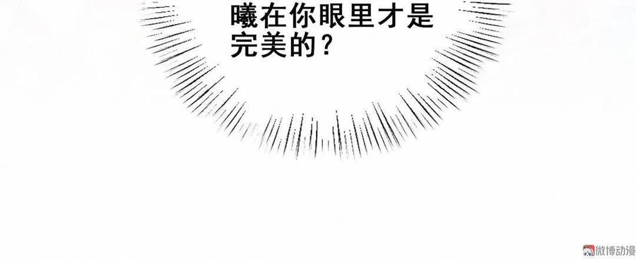 第66话 晚会的特邀嘉宾是&hellip;&hellip;(1/2)-第69话