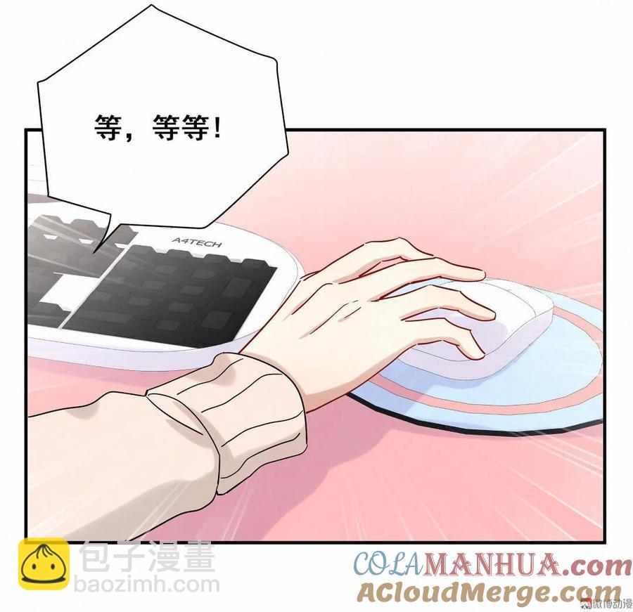 第66话 晚会的特邀嘉宾是&hellip;&hellip;(1/2)-第69话