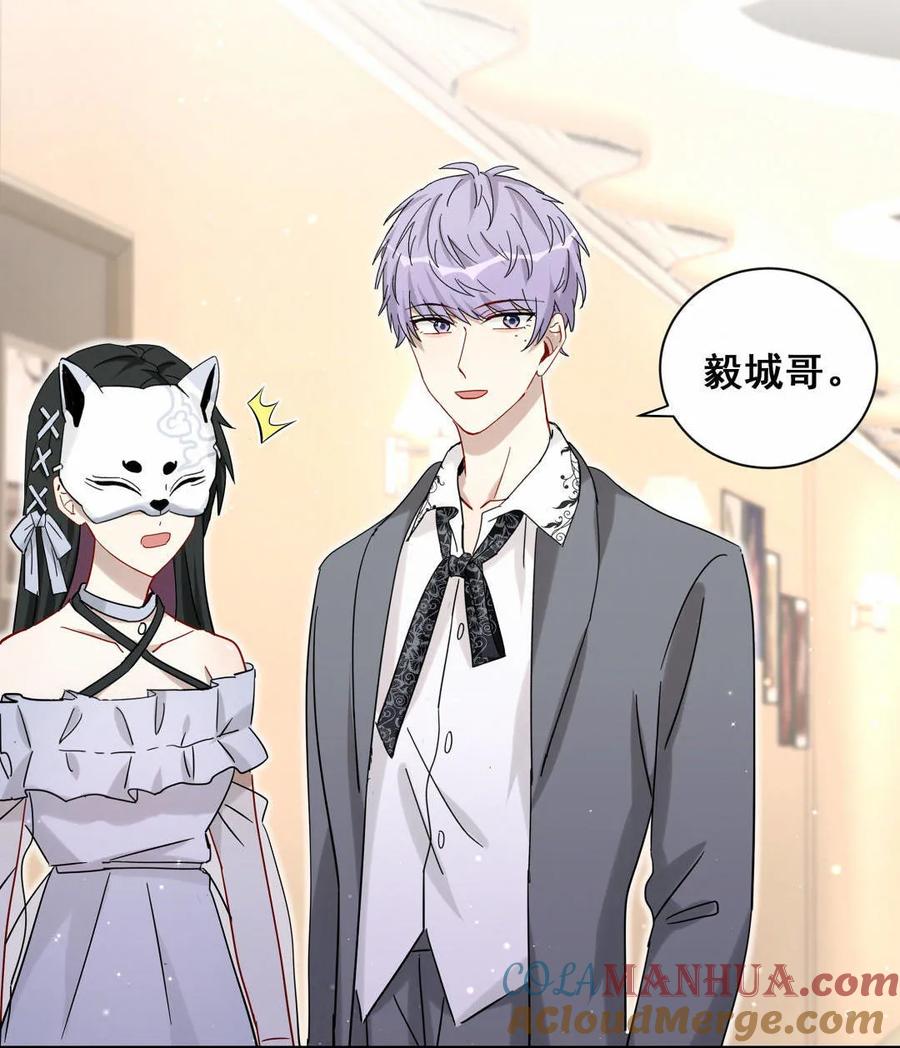 第70话 &ldquo;逃跑&rdquo;被抓包了？-第73话