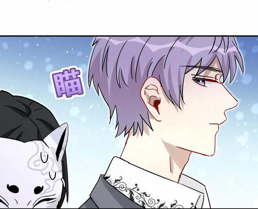 第70话 &ldquo;逃跑&rdquo;被抓包了？-第73话