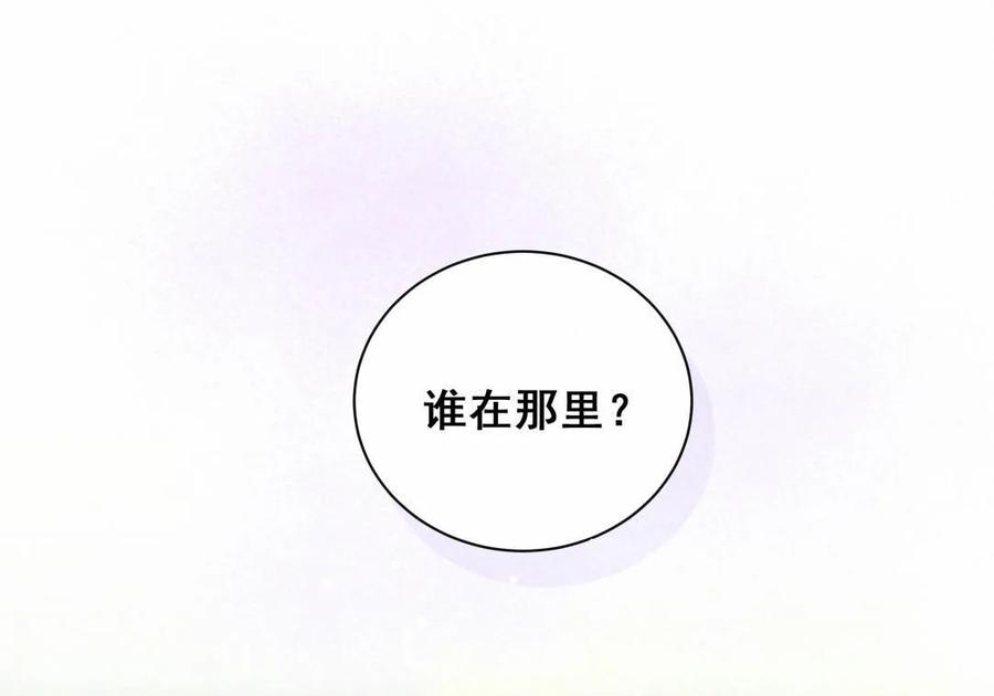 第72话 我接受合作-第75话