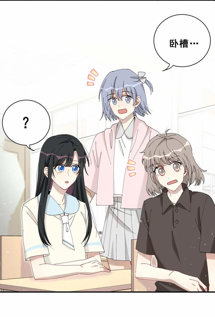 第78话 满怀恶意的游戏-第81话