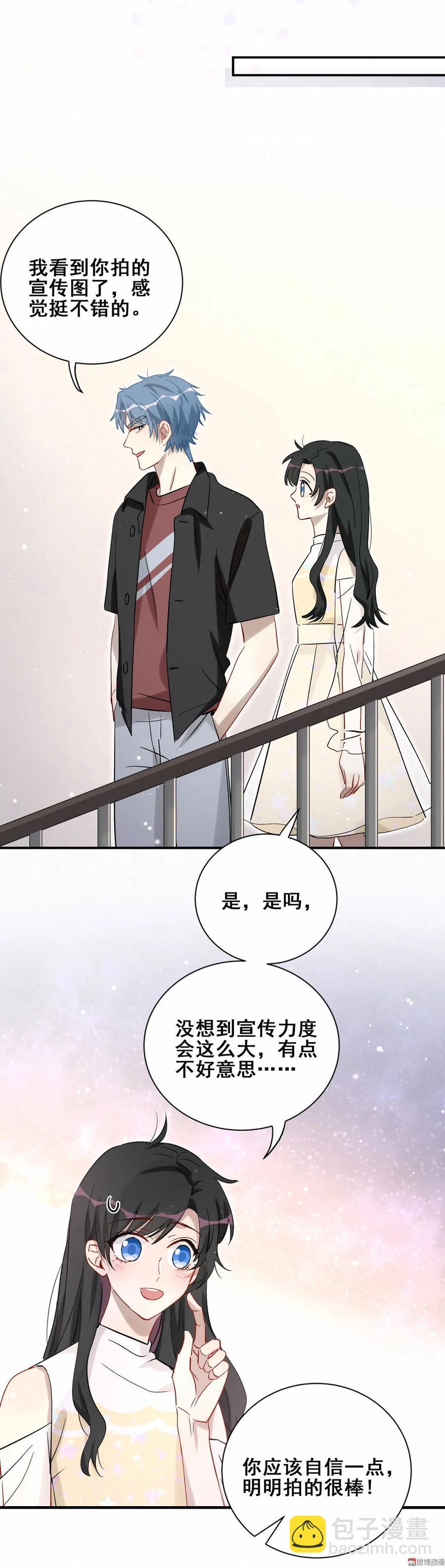 第88话 我来帮她制造黑料吧(1/2)-第91话