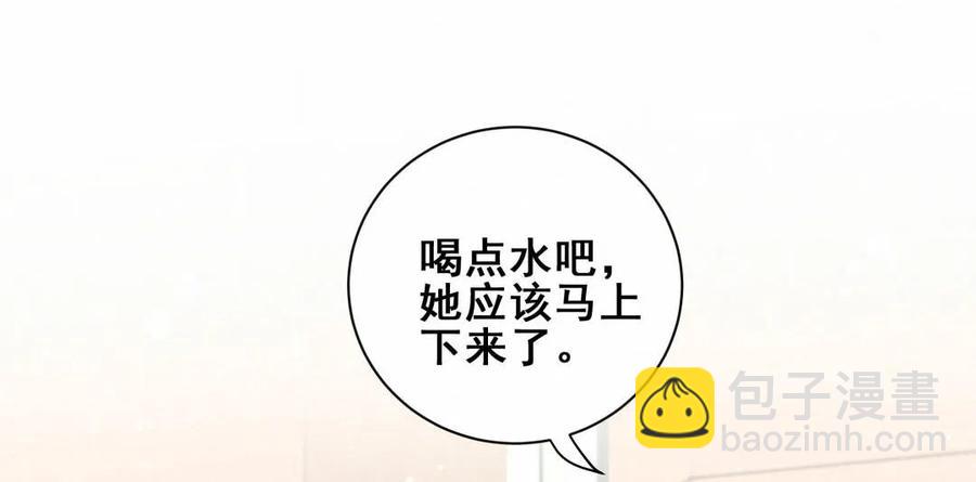 第88话 我来帮她制造黑料吧(1/2)-第91话