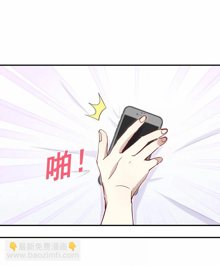 第88话 我来帮她制造黑料吧(1/2)-第91话