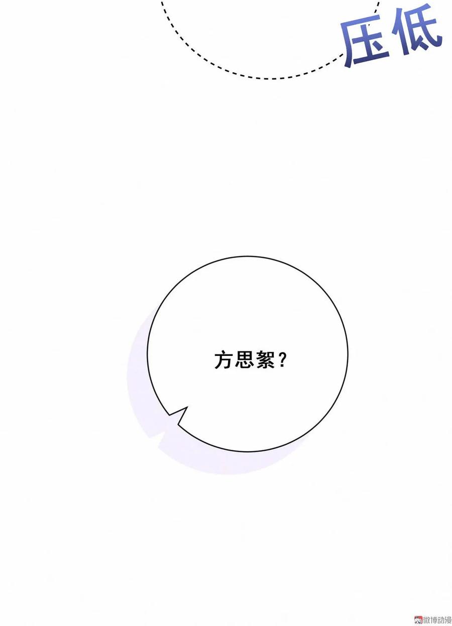 第88话 我来帮她制造黑料吧(1/2)-第91话