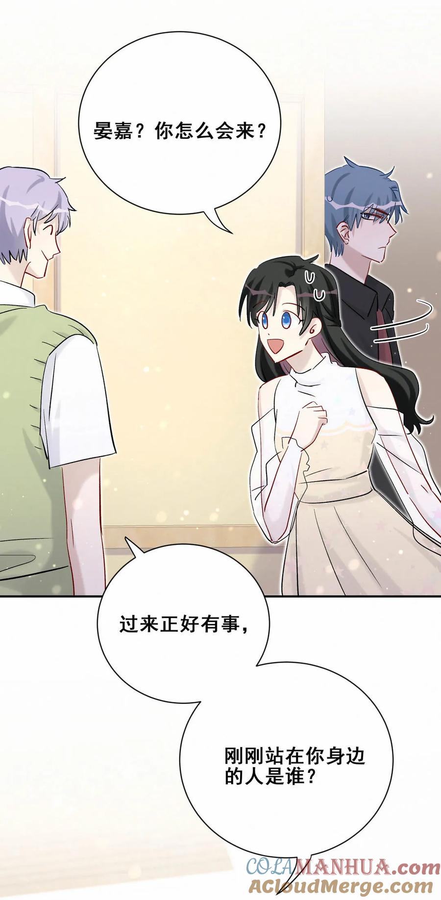 第88话 我来帮她制造黑料吧(1/2)-第91话