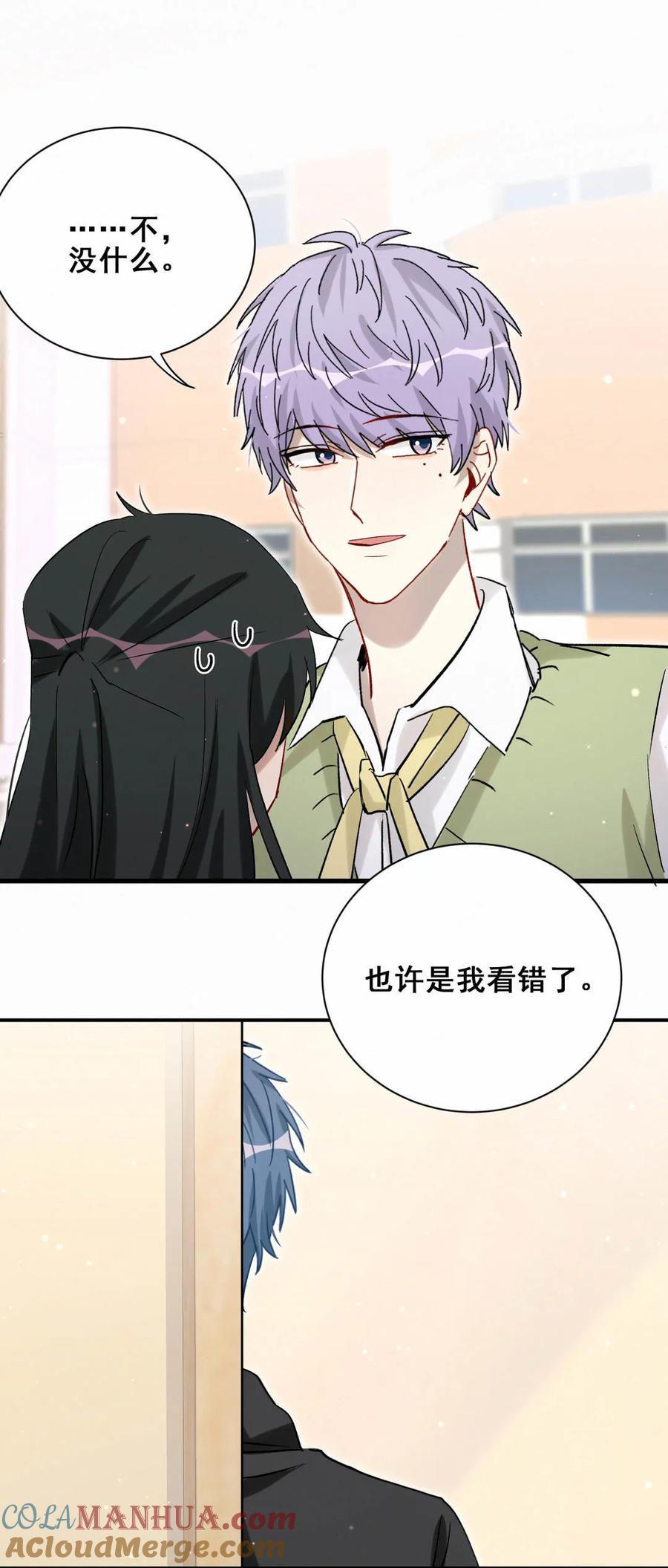 第88话 我来帮她制造黑料吧(1/2)-第91话