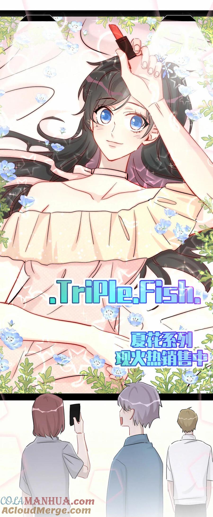 第88话 我来帮她制造黑料吧(1/2)-第91话