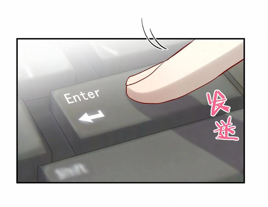 第90话 是她一直缠着皓轩(1/2)-第93话