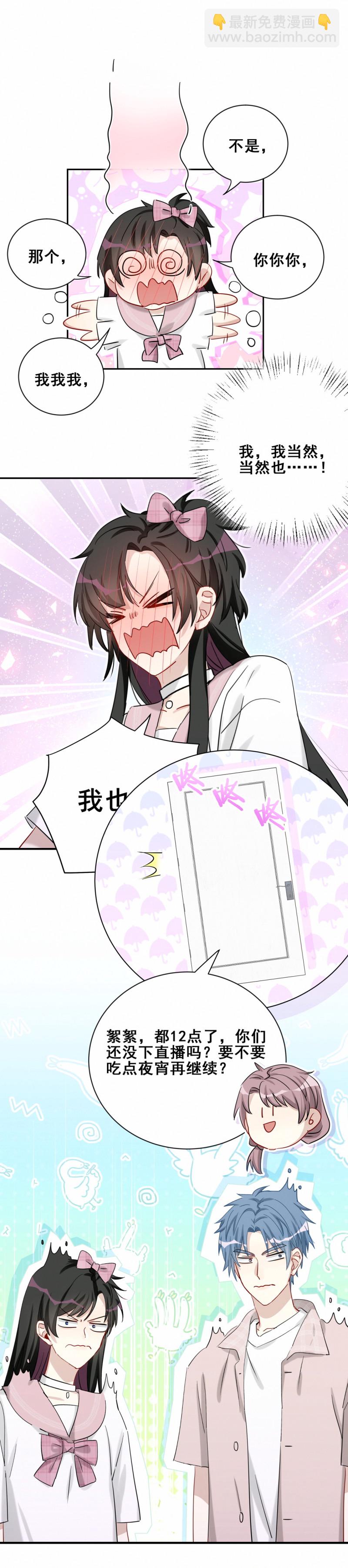 第94话 我喜欢你-第31话