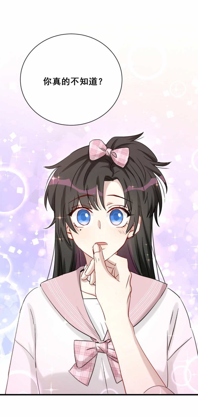 第94话 我喜欢你-第31话