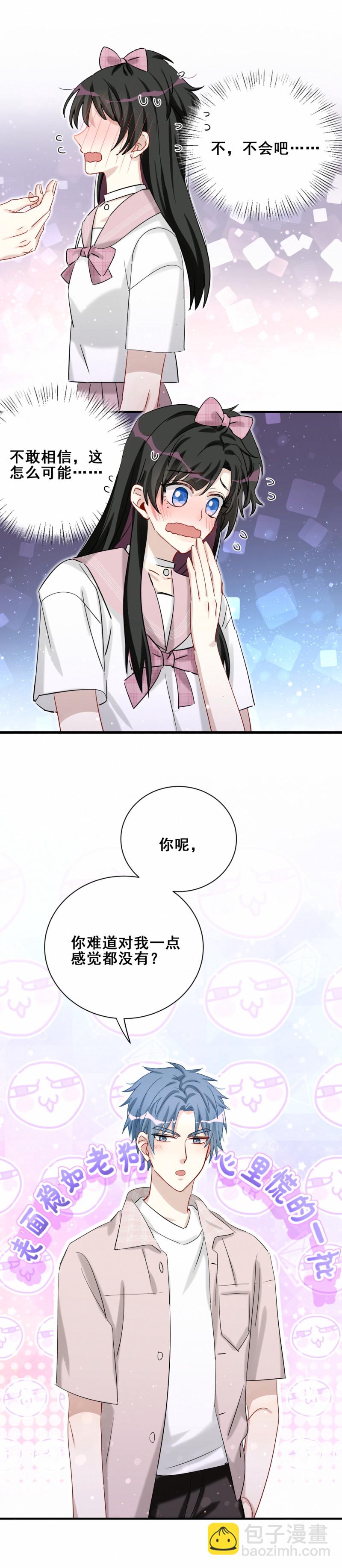 第94话 我喜欢你-第31话