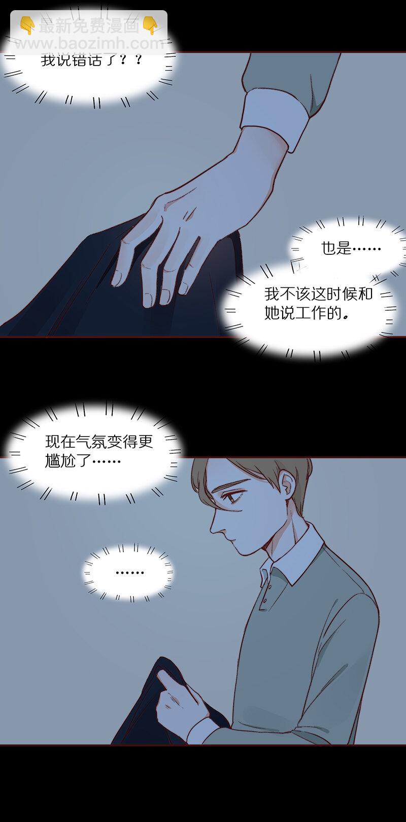 第十话 一起吃咖喱饭吧！-第11话