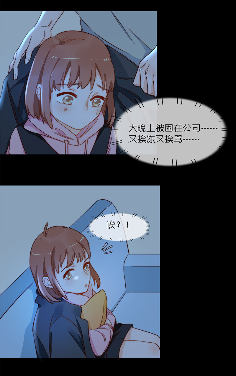 第十话 一起吃咖喱饭吧！-第11话