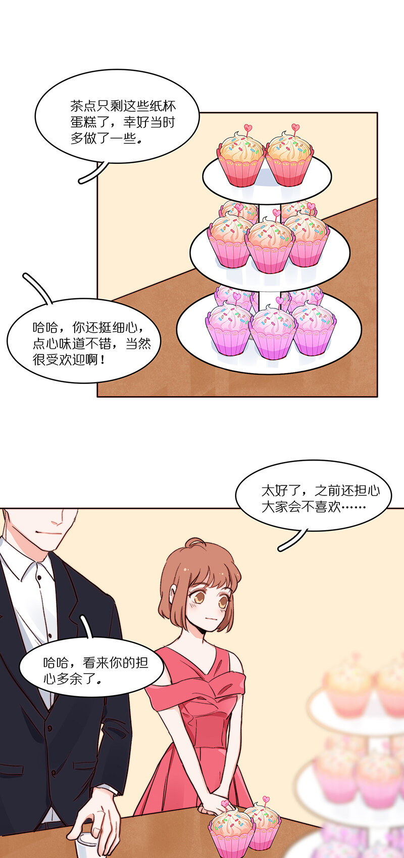 第十二话 甜蜜的纸杯蛋糕-第13话