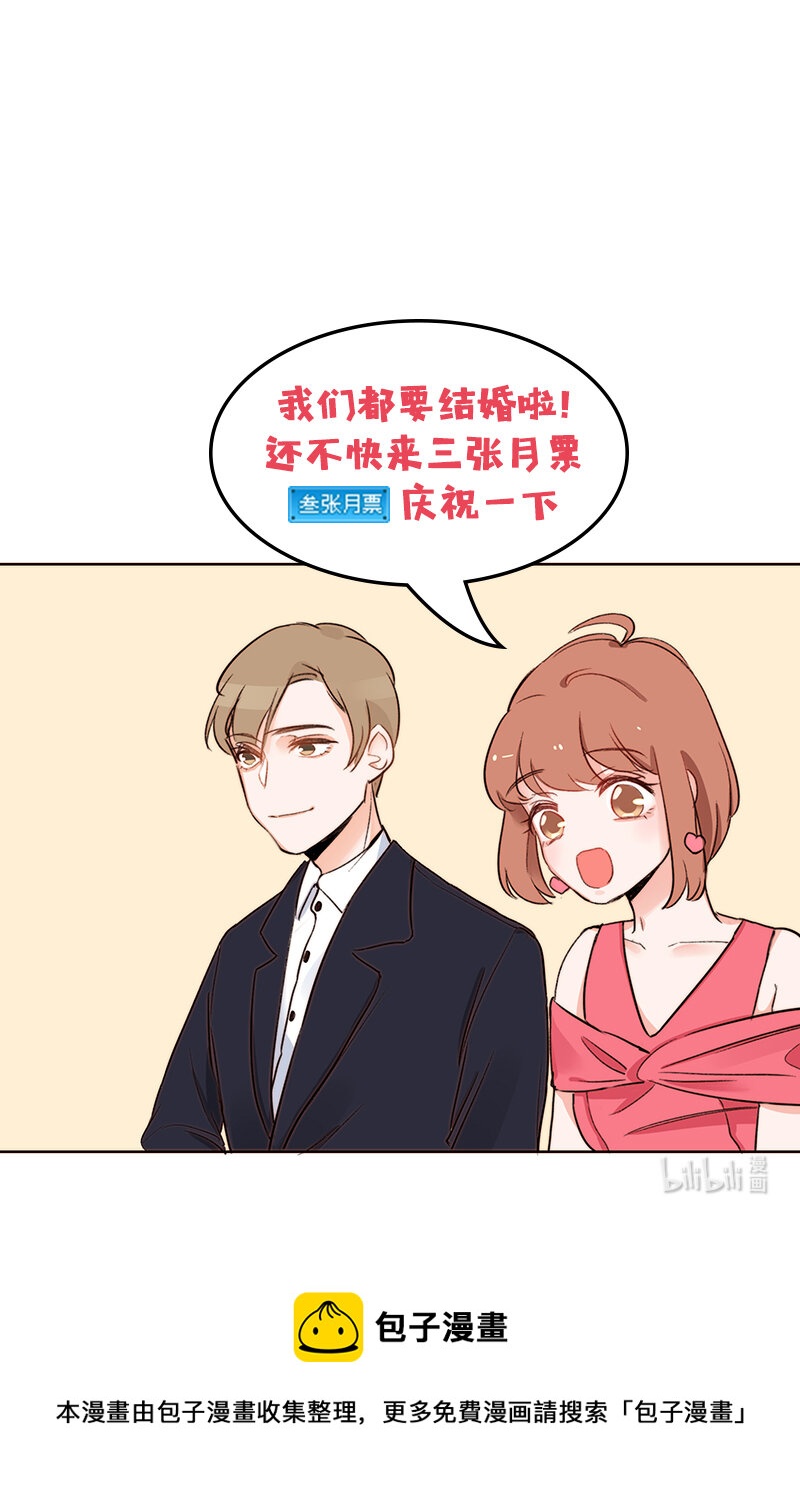 第十二话 甜蜜的纸杯蛋糕-第13话