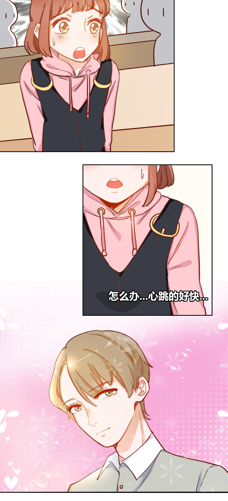 第十二话 甜蜜的纸杯蛋糕-第13话