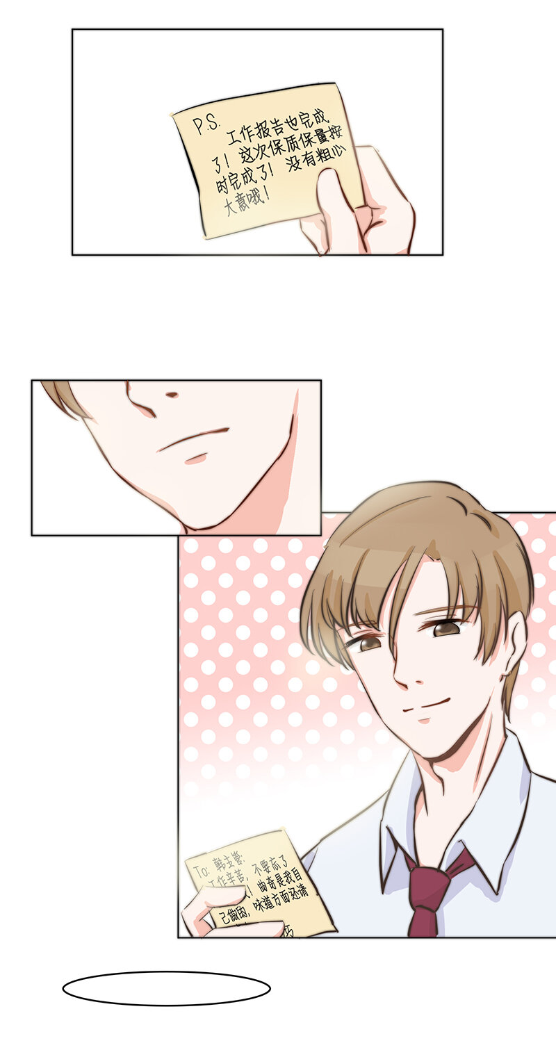 第十六话 &ldquo;奇迹甜品&rdquo;是网红-第17话