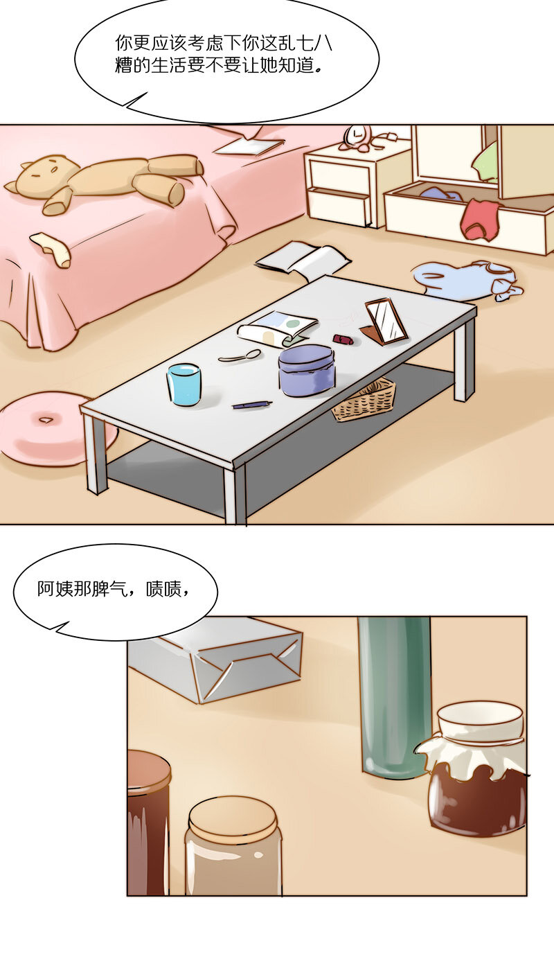 第十八话 老妈参加料理大赛-第19话