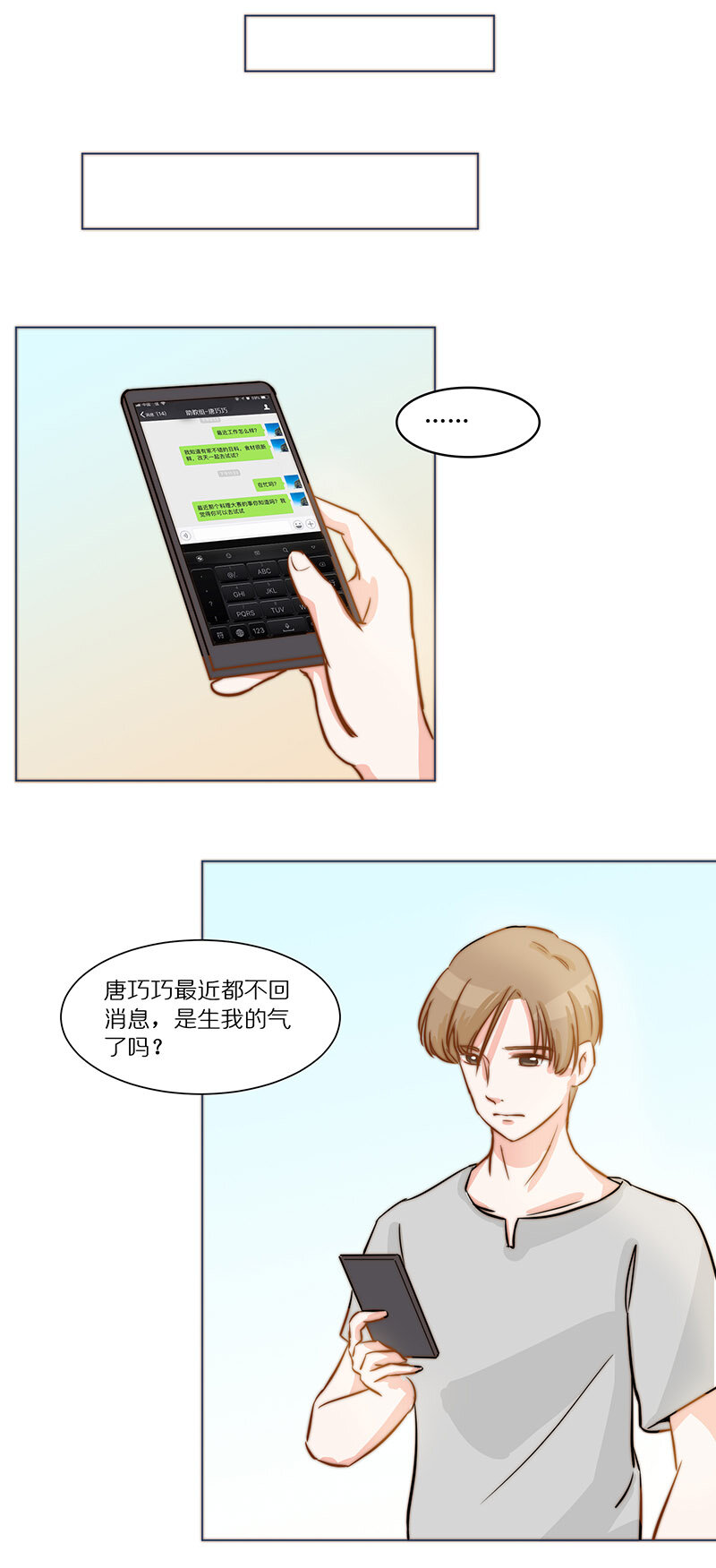 第十八话 老妈参加料理大赛-第19话